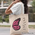 Tote bag - فتاه تحمل قلب محارب