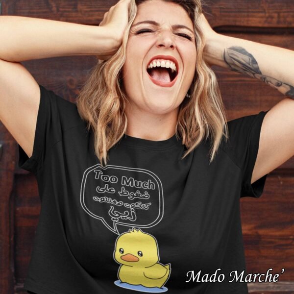 Crop Oversize - Too Much ضغوط - Image 2