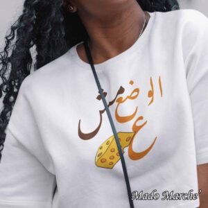 Crop Oversize - الوضع مش ع
