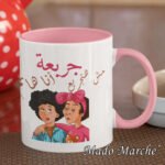 O.Mug - جربعة مش هتجربع