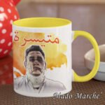 O.Mug - متيسرة