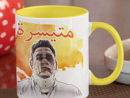 O.Mug - متيسرة