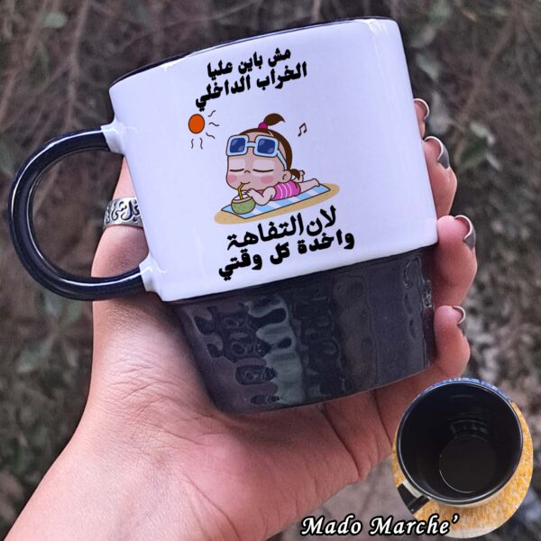 8 Rubber mug -مش باين عاليا الخراب - Image 1