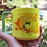 Coloured mug - هذا الشخص لا يجد العمل