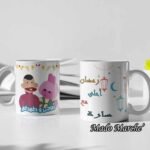O.Mug - Ramadan a7la Bogy & Tamtam