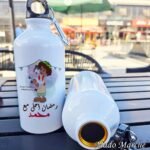 Flask bottle - Bakar