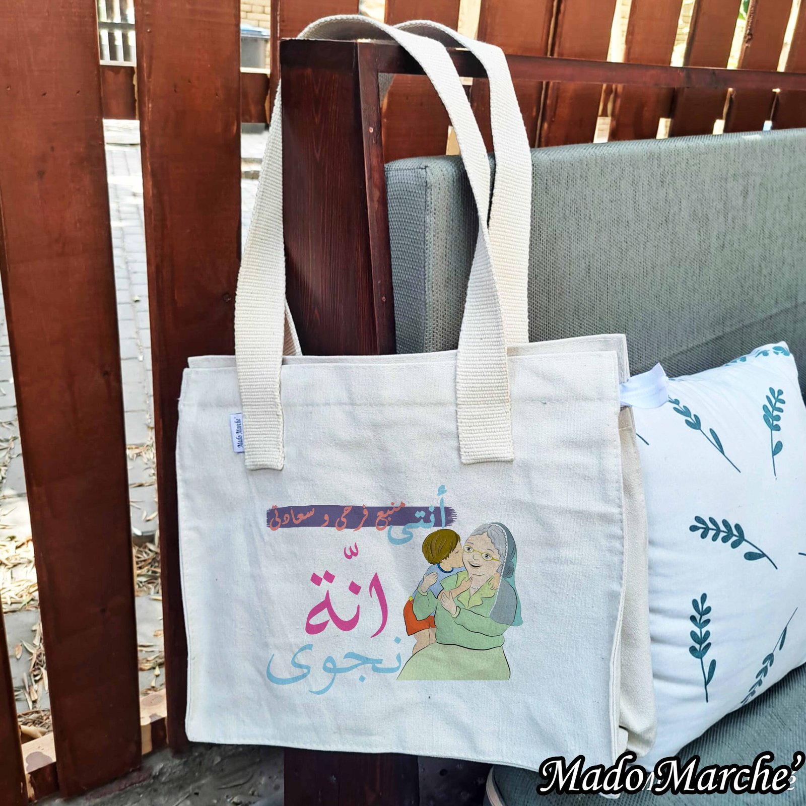 big tote (1) Big Tote Bag - أنت منبع فرحى - Image 1