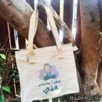 Big Tote Bag - شكرا معلمتى