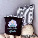 Double Face Bag - شكرا معلمتلى