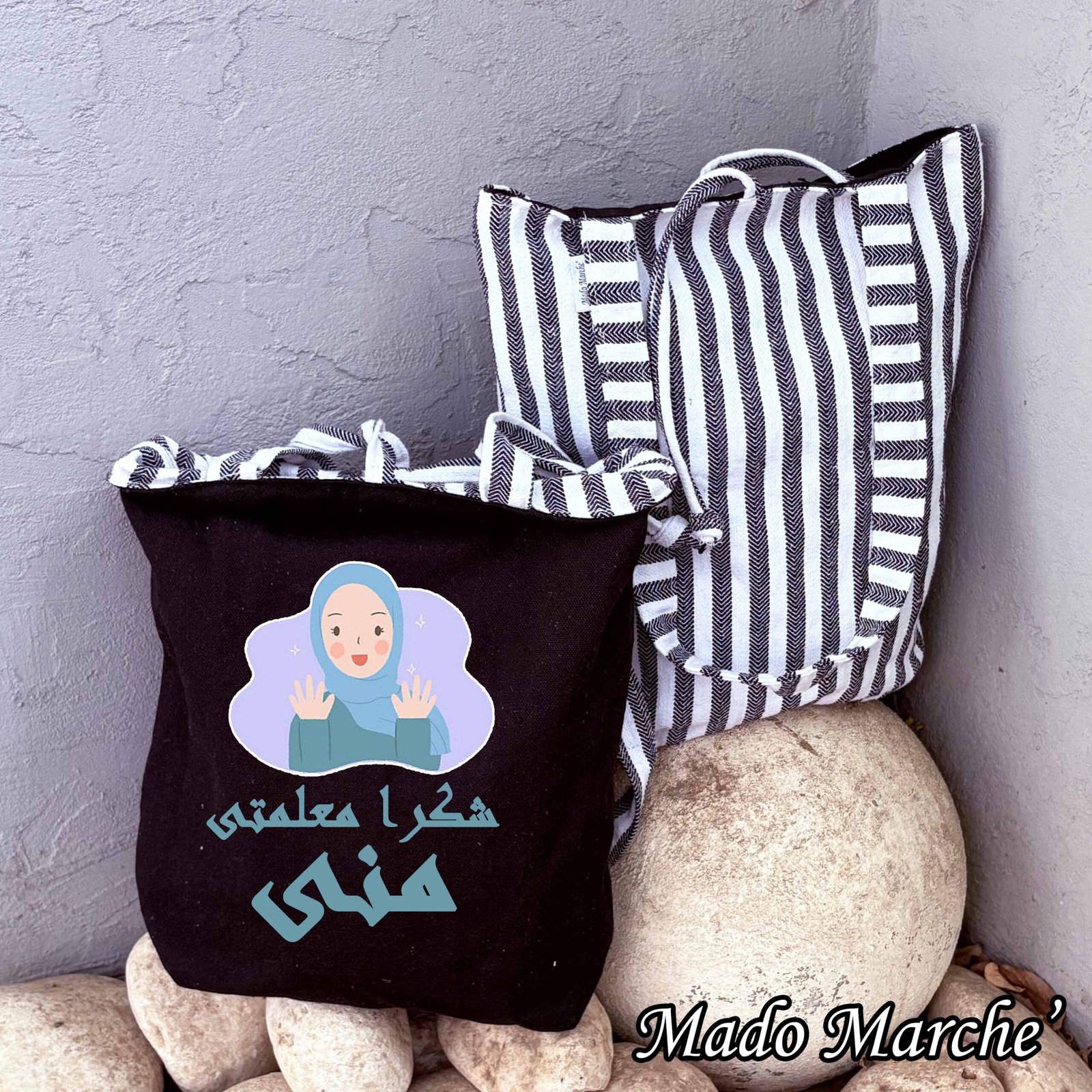 double face (5) Double Face Bag - شكرا معلمتلى - Image 1