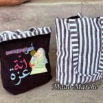Double Face Bag - انت منبع فرحى