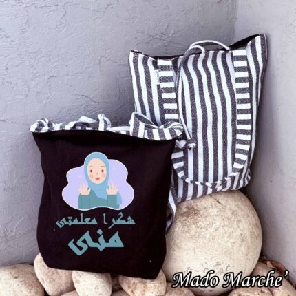 Double Face Bag - شكرا معلمتلى