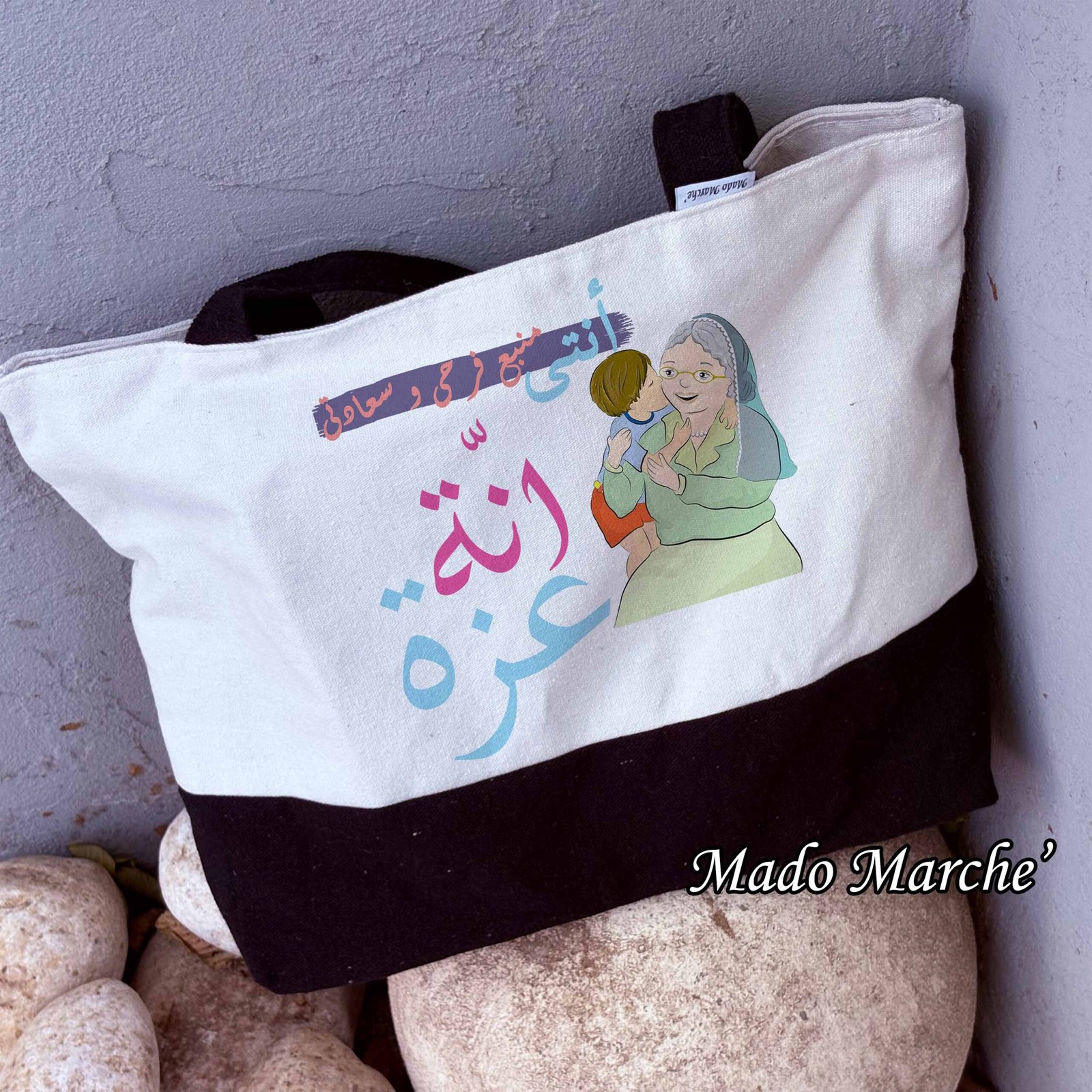 white & black (7) White * Black bag - انت منبع فرحى - Image 1